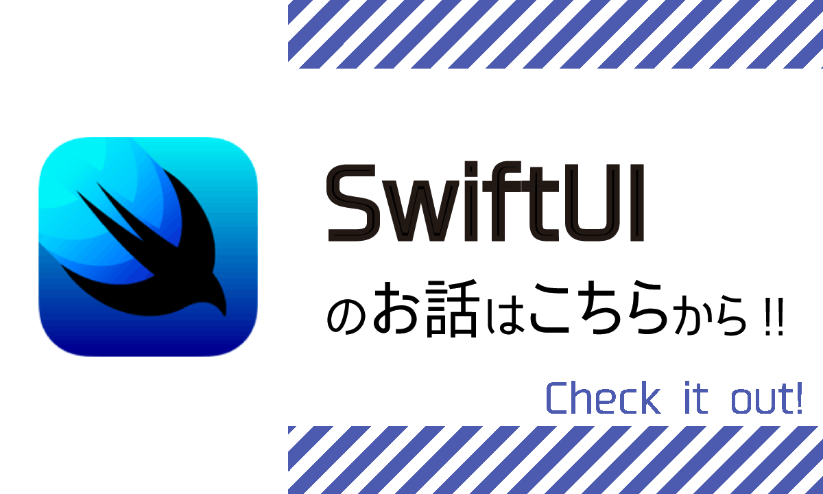 SwiftUI